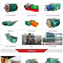 TSH80FB-25C合肥波顿BOTON大功率工业减速机